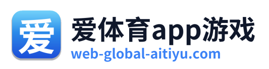 爱体育app游戏 Logo